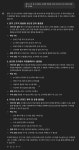 성공적인 비즈니스를 위한 최고의 ChatGPT 프롬프트 80선 [1/8]