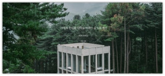 🧸 [다비-레터] 당신의 휴일은 어떤가요🌿