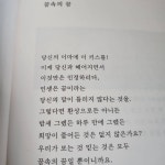 7월 4째주 | 장마 속의 독서, 책숲과 함께합니다
