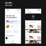 🚇 지하철 노선도에서 가장 중요한 정보는 무엇일까?