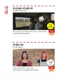 2024년 주간모기영 148호