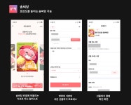 🌸 원데이 클래스 취미의 모든것 : 솜씨당