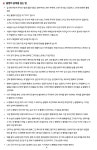 성공한 유튜버들이 구독자를 급속도로 늘리는 방법