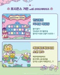 🌽 국내 테마파크에 불어온 IP 콜라보 붐