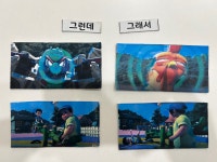🗣️서로의 다름을 이해하려 하지 않고, 인정해주면 좋겠습니다.
