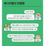 🌀잃어버린 비디오를 찾아서🌀