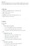 60대 어르신도 콘텐츠 고수로 만들어 줄 ChatGPT 사용 가이드(Feat.프롬프트)