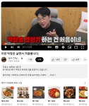 [슈퍼마켓 1월 Vol.1] 따끈 따끈, 2025년 마케팅 트렌드; SNS-AI-콘텐츠의 3박자🥁