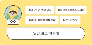🌀잃어버린 비디오를 찾아서🌀