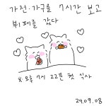 토린상점