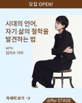 🌷 SIDE 211호: 나만의 건강한 정원 만들기  🌷 SIDE 211호: 나만의 건강한 정원 만들기