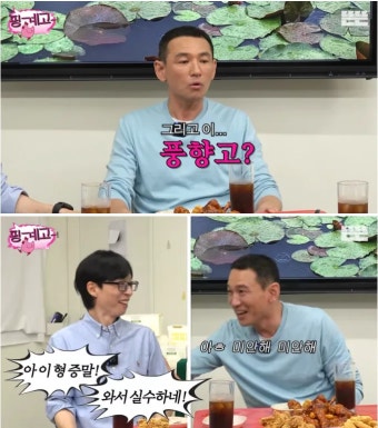 [Trend A Word #359] 이번 해외여행은 풍향고 컨셉 어때?