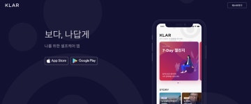 첫 번째 어프로치 : 온전한 쉼