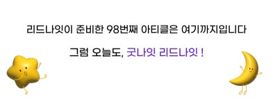이 지옥 속에서 개같이 탈출!!