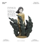 용산 문화예술 탐험대