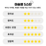 성심당, 5개의 매장으로 대기업을 제친 특별한 마케팅