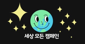 그냥 평범한 낙서였는데...?