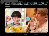[Trend A Word #305] 이 레터 읽어주세요! 그럼 트집쟁이 맘에 탕탕 후루후루