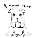 [Trend A Word #370] 힘이 들 때는 하늘을 보고 듀아아아