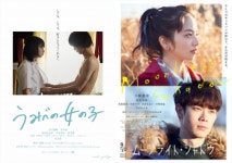 🗞 밤에 보는 뉴스, 