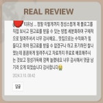하나티유 | 블로그수익화문답집 역제안 월500버는법 전자책PDF