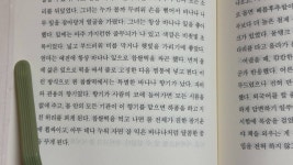 [🌤️시인이기32] 이 방에서 저 방으로