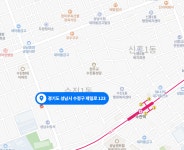[부동산] 경기도 성남시(수진1구역) 재개발 정보