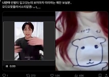 [Trend A Word #345] 트렌드어워드 나 안아...