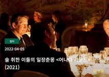 2022년 주간모기영 39호