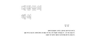 쿠키 영상 있음