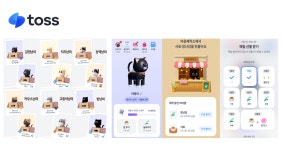 📡 [이-마트] 손이가고👋 눈이가는👀 인터렉티브 마케팅!