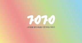 기웃기웃