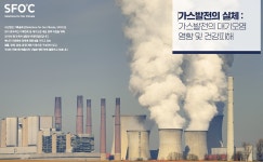 충북에 LNG발전소가 들어서면 우리에게 벌어질 일