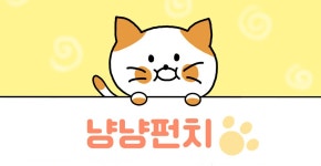 👻MZ세대 어렵다고? 오히려 좋아!