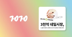 기웃기웃