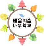 나무레터