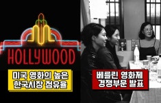 🍿애플과 영화 만드는 스카이미디어 / 영화 저작권은 우주에서도 적용되는가