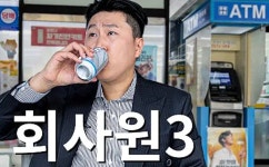 오들리씨의 재생목록