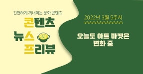 [🌽콘.스.프] 알아두면 쓸모있는 메타버스 이야기💡