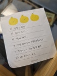 14. 종달리 마을 탐방기 上