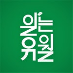 보편적인 사랑의 재발명