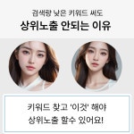블로그 수익화 못해서 지치고 힘들때 블로그 수익화 못해서 지치고 힘들때 