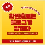 04. 학부모님은 왜 아이를 우리 학원에 보낼까?(2탄)