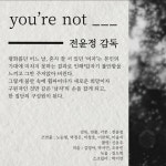 💞구독자에게 진심이 아닌 적은 한 번도 없어요