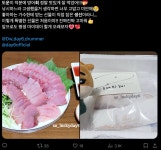 [Trend A Word #348] 두 번 다신 생선 가게 털지 않아