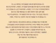 2024년 주간모기영 148호