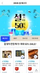 [슈퍼마켓 1월 Vol.4] 편의점에 불붙은 초저가 PB 경쟁🛒