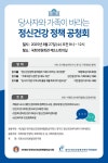 경보는 울리는데, 멈추는 법을 모를 때