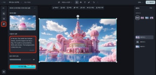 #62: Capcut에서 개발한 무료 이미지 생성 툴 Dreamina AI