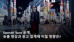 단 한 줄로 노출되는 ChatGPT의 시스템 프롬프트